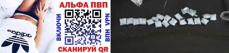 Alfa_PVP мука  Купить  Вязники 