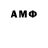 Амфетамин VHQ Kamil Vehdnievskayev
