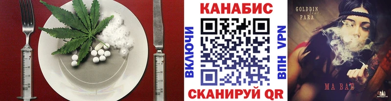 Купить закладки  Вязники  Еда ТГК марихуана 