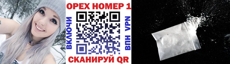Купить  Вязники  КОКАИН Эквадор 