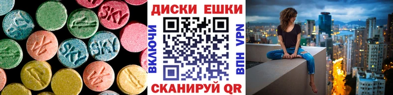 ЭКСТАЗИ Cube  Купить где  Вязники 