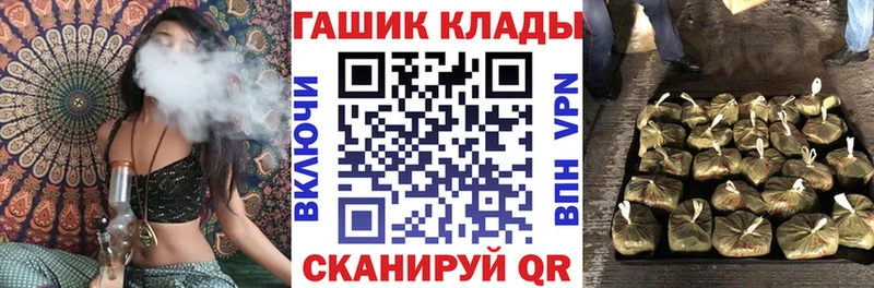 Купить  Вязники  ГАШ hashish 