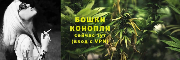 МДМА Валуйки