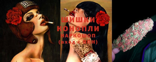 кокаин Бутурлиновка