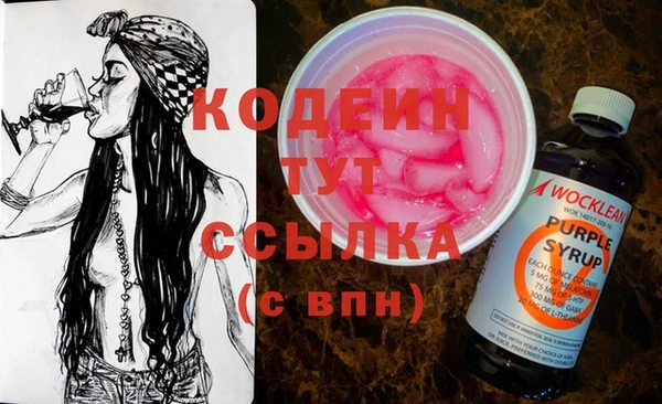 кокаин Бутурлиновка