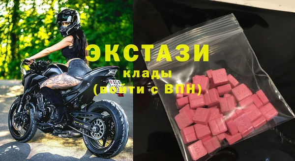 спиды Валдай