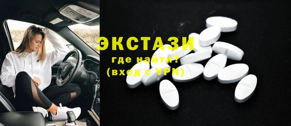 марки nbome Мегион