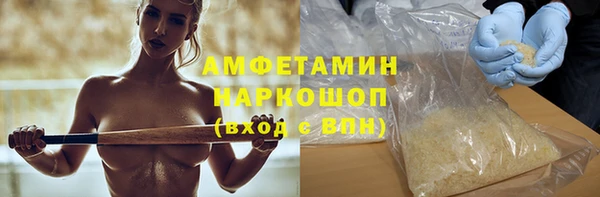 спиды Валдай