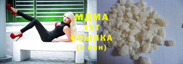таблы Медногорск