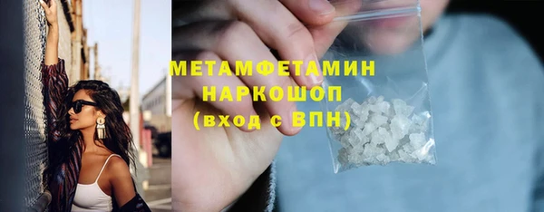 таблы Медногорск