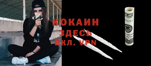 кокаин Бутурлиновка