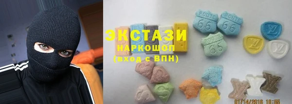 ALPHA PVP Медвежьегорск