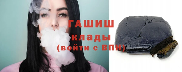 МДМА Валуйки