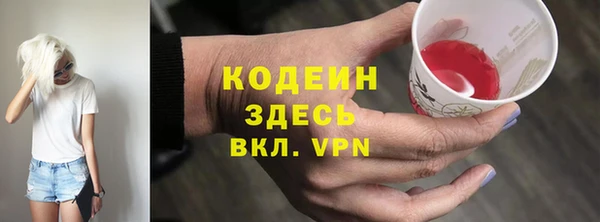кокаин Бутурлиновка