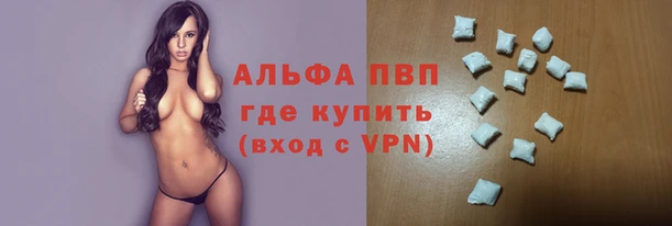 таблы Медногорск