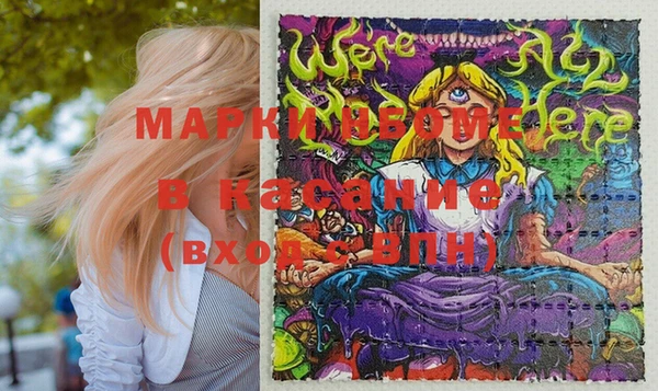 марки nbome Мегион