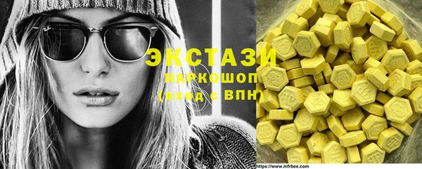 марки nbome Мегион