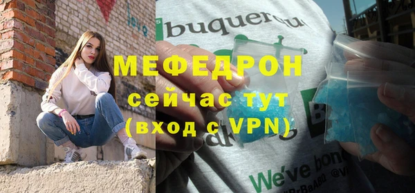 таблы Медногорск