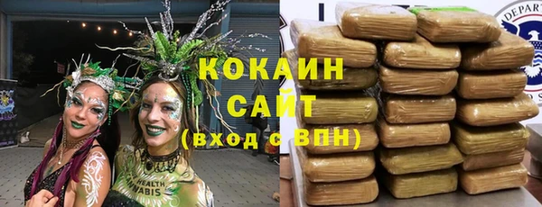 таблы Медногорск