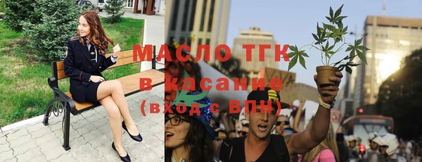 таблы Медногорск