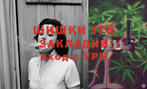 ALPHA PVP Медвежьегорск