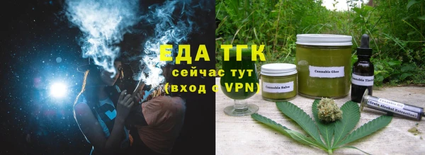 кокаин Бутурлиновка
