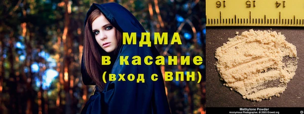 ALPHA PVP Медвежьегорск