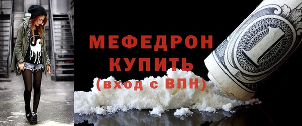 ALPHA PVP Медвежьегорск