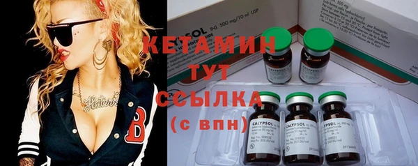 МДМА Валуйки