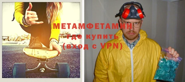 МДМА Валуйки
