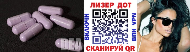 Лсд 25 экстази ecstasy  Купить закладки  Вязники 