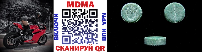 Купить закладки Вязники MDMA crystal
