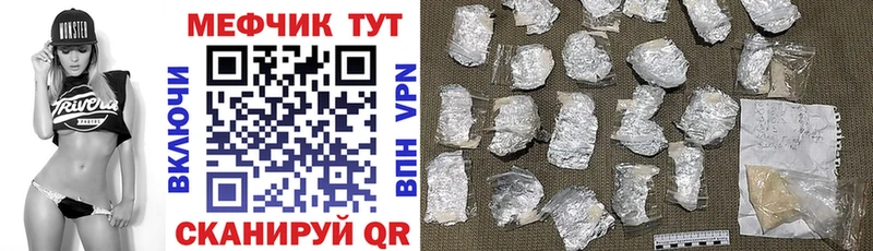 Купить где  Вязники  МЕФ мука 