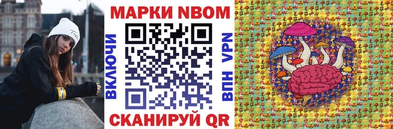 Наркотические марки 1,8мг  Купить где  Вязники 