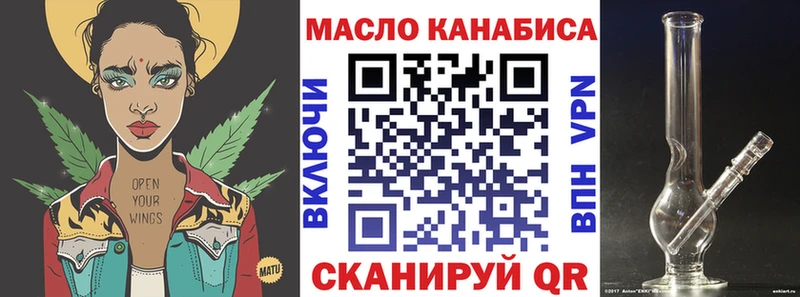 Купить закладки  Вязники  Дистиллят ТГК гашишное масло 