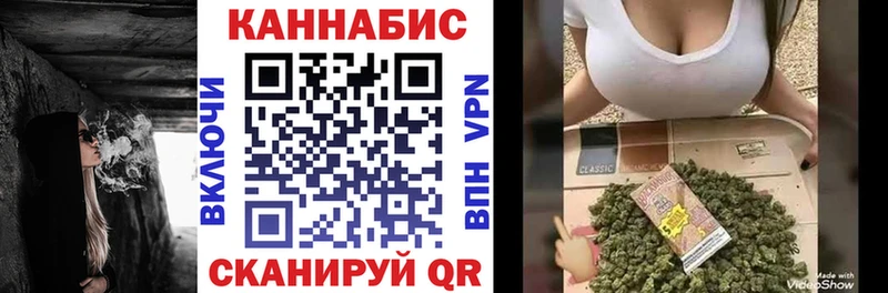 Бошки марихуана VHQ  Купить закладки  Вязники 